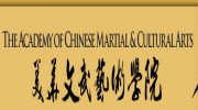 Academy Of Chinese Martial And Cultural Arts