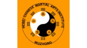Hebei Chinese Martial Arts Institute