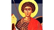 St George Greek Orthodox Chr
