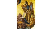 St John The Baptist Greek Chr