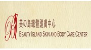 Beauty Island Skin & Body Care