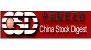 China Stock Digest