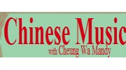 Chinese Music Lessons
