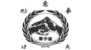 Hsing-I Martial Arts Institute