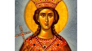 St Barbara Greek Orthodox Chr