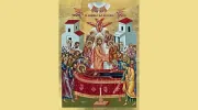 Holy Dormition Orthodox