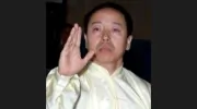 Hebei Chinese Martial Arts Institute