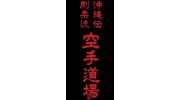 SEISHINKAN Karate On Main