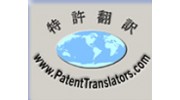 Patentranlators. Com