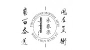 Kung Fu Wing Chun