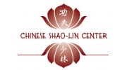 Chinese Shao-lin Center